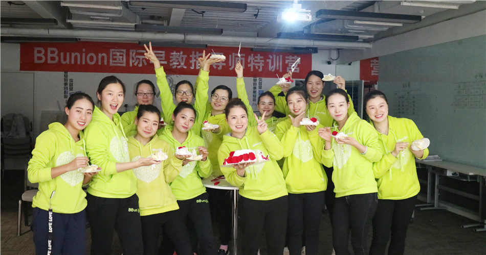 BBunion第100期指导师培训圆满结业